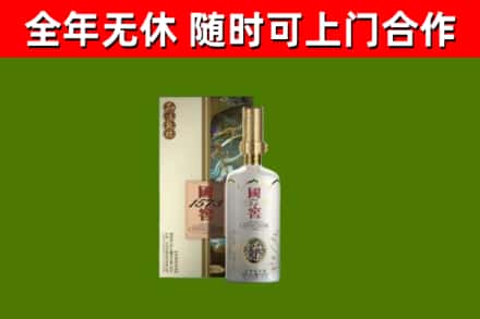 阿拉善烟酒回收国窖1573.jpg