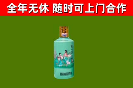 阿拉善回收节气茅台酒