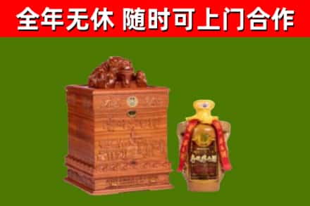 阿拉善烟酒回收80陈年贵州茅台酒.jpg