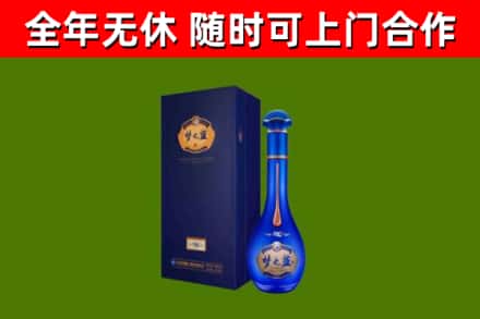 阿拉善烟酒回收老梦之蓝酒.jpg
